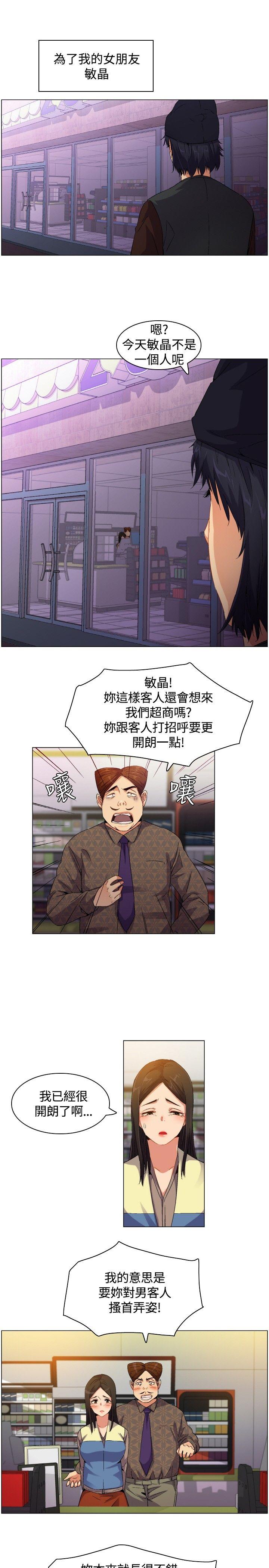 无名岛 Preview 第3页