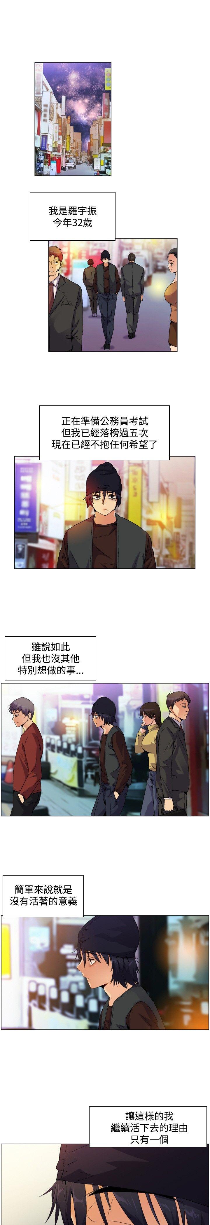 无名岛 Preview 第1页