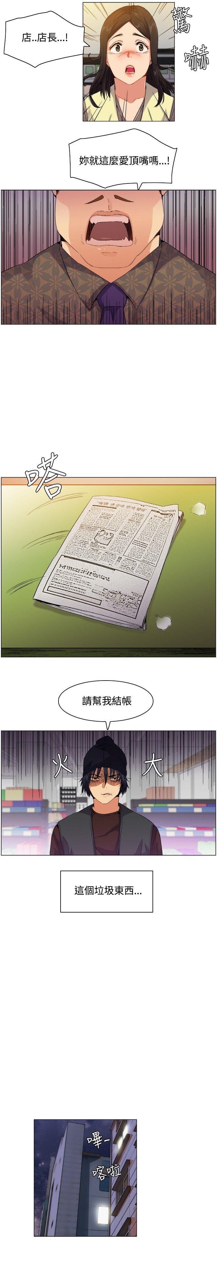 无名岛 Preview 第5页