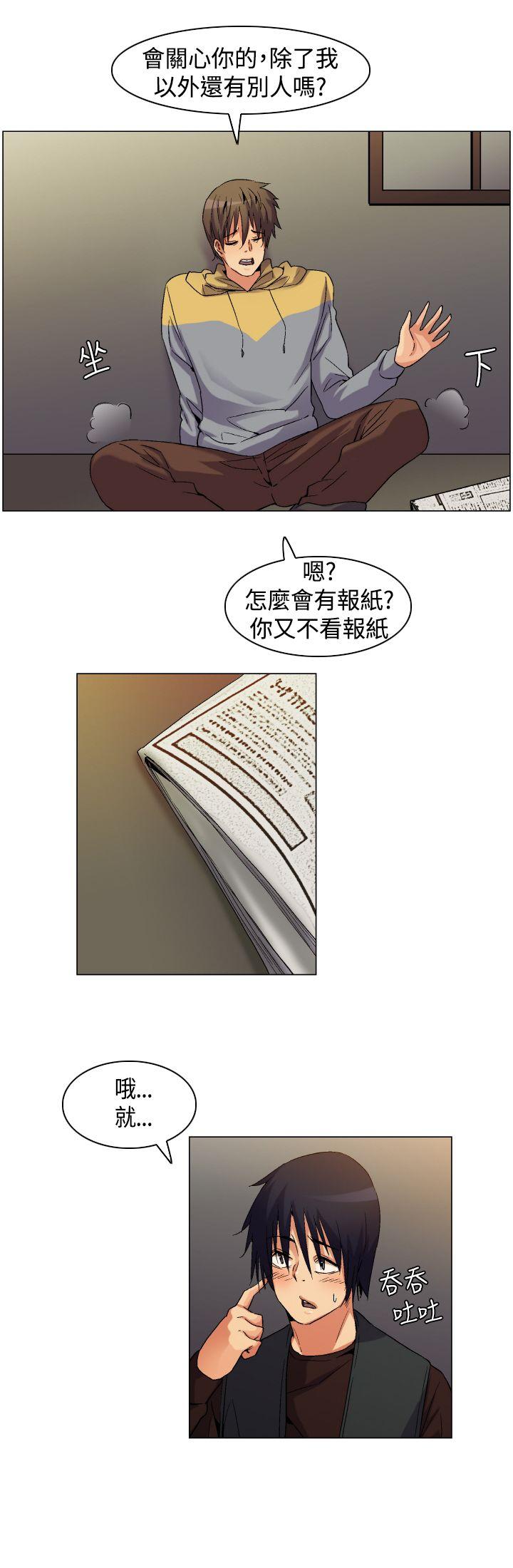 无名岛 Preview 第9页