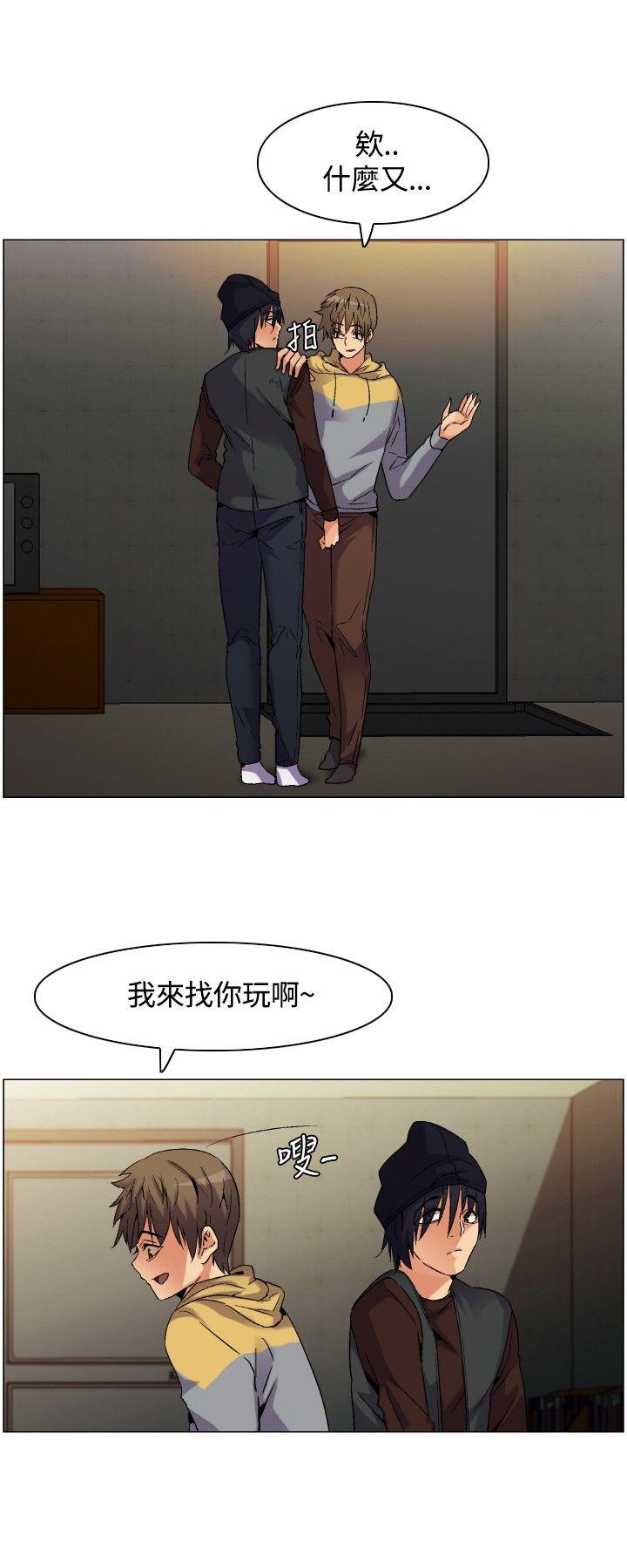 无名岛 Preview 第8页