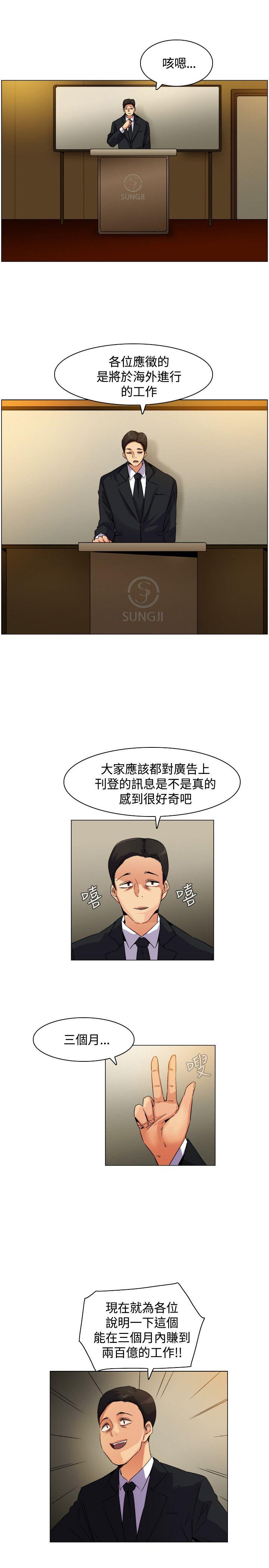 无名岛 Preview 第14页