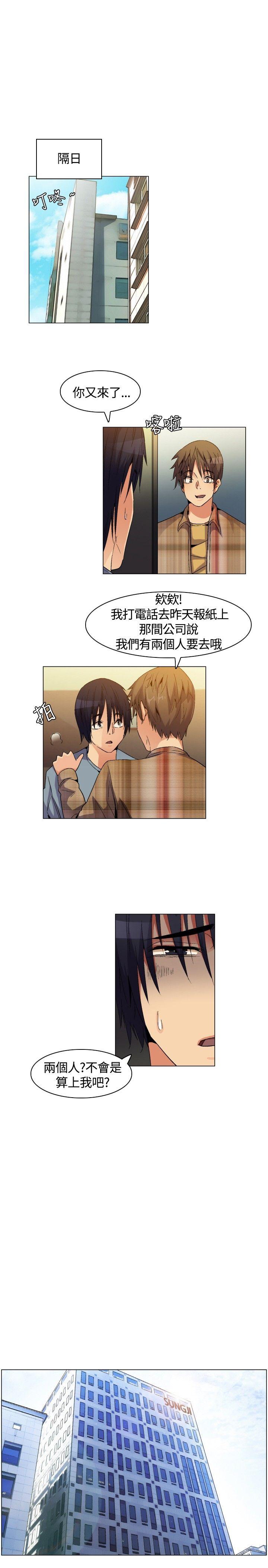 无名岛 Preview 第12页