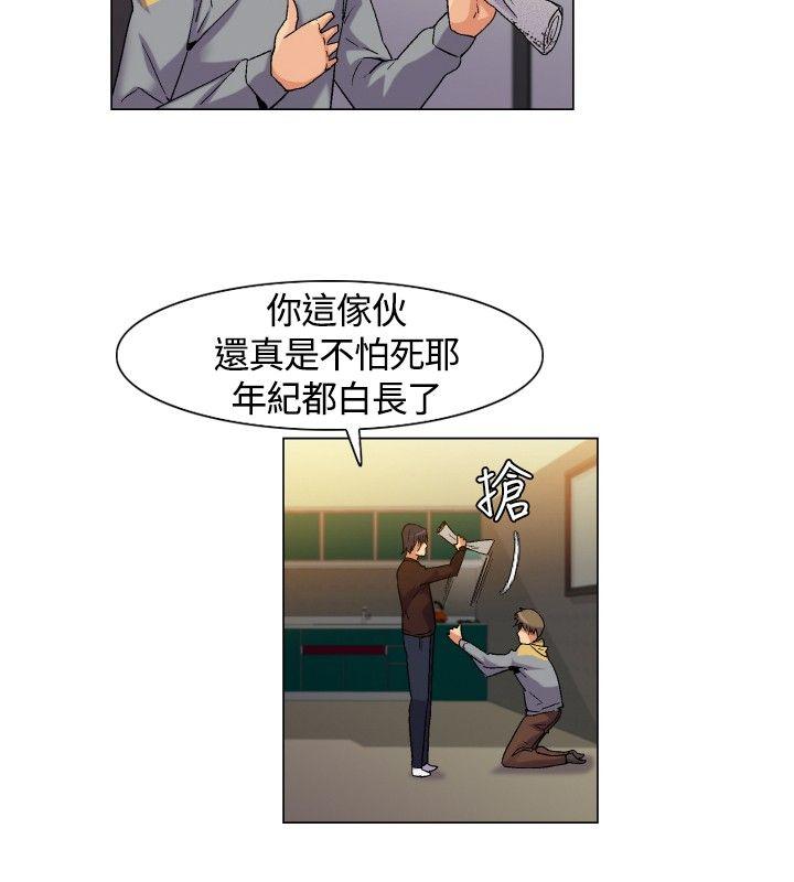 无名岛 Preview 第11页