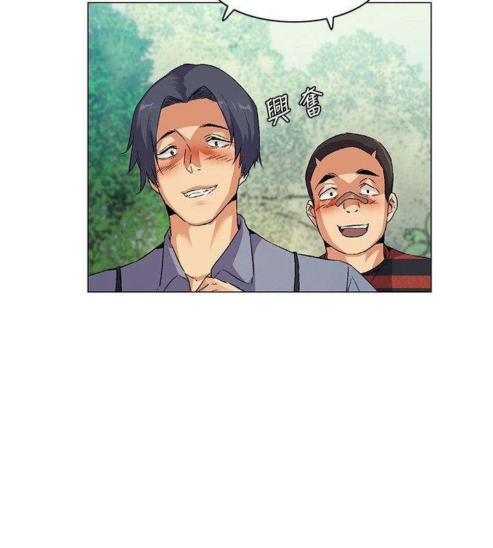 无名岛 第13話 第18页