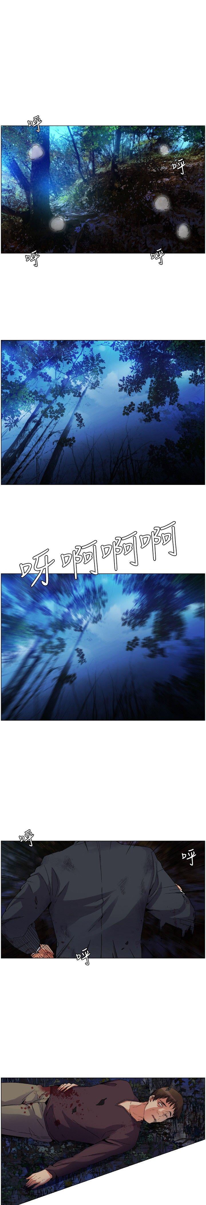 无名岛 第1話 第1页
