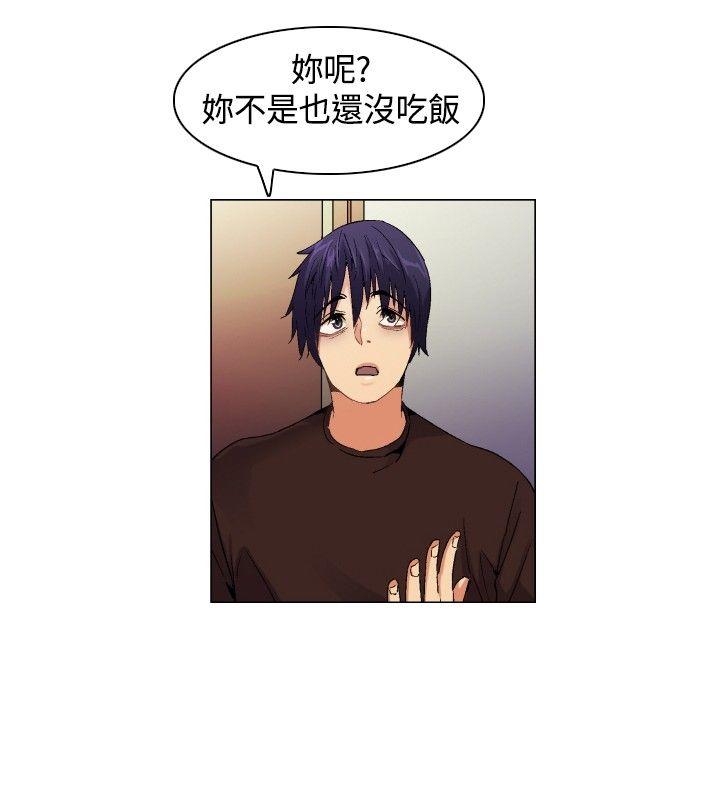无名岛 第1話 第10页