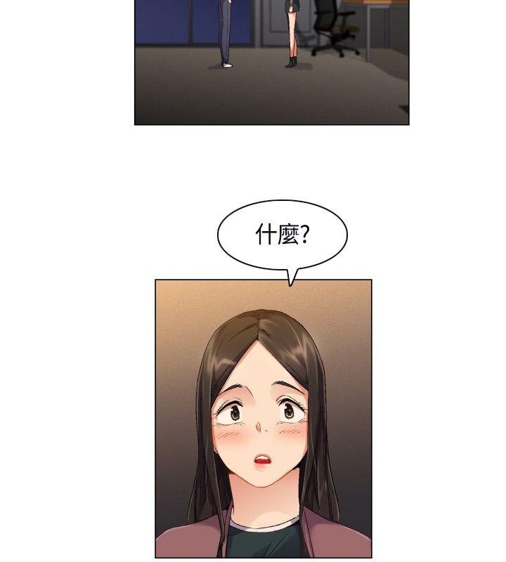 无名岛 第2話 第17页