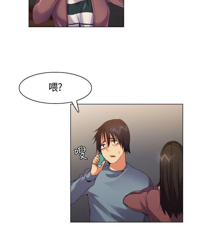无名岛 第2話 第19页