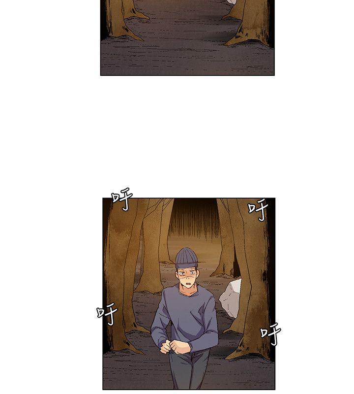 无名岛 第35話 第6页