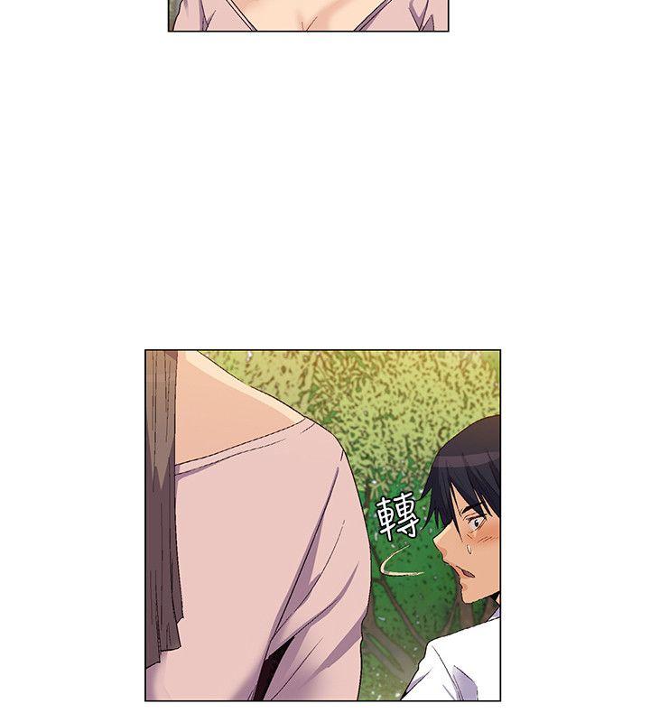 无名岛 第35話 第14页