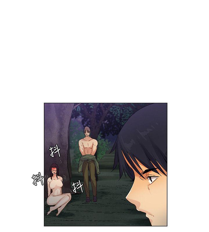 无名岛 第39話 第16页