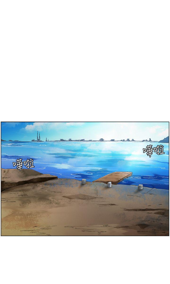 无名岛 第3話 第8页