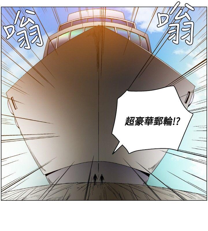 无名岛 第3話 第12页