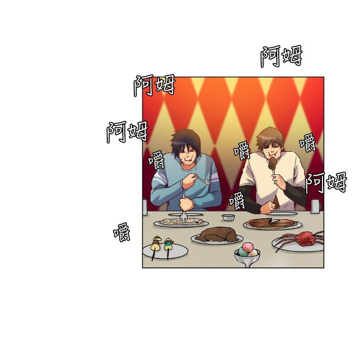 无名岛 第3話 第17页