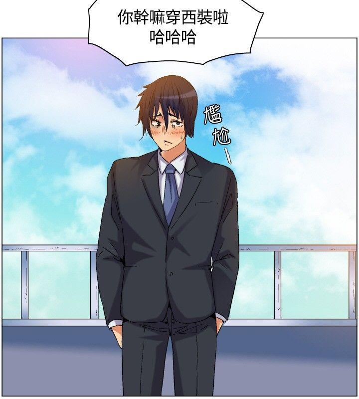 无名岛 第4話 第4页