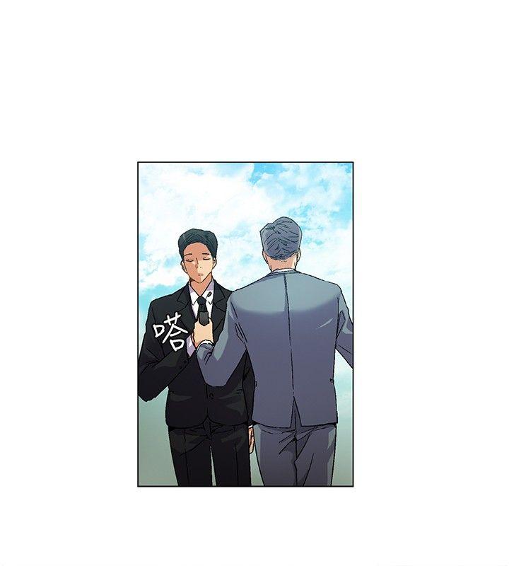 无名岛 第5話 第4页