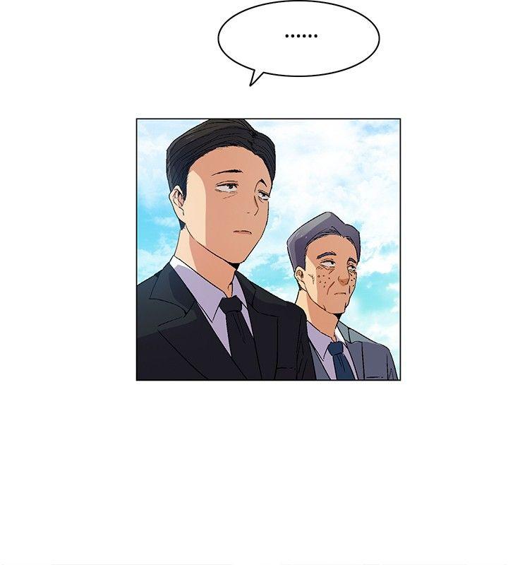 无名岛 第6話 第16页