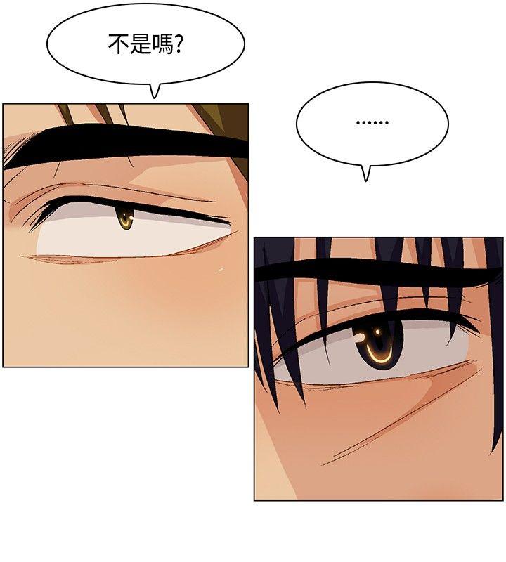 无名岛 第7話 第18页