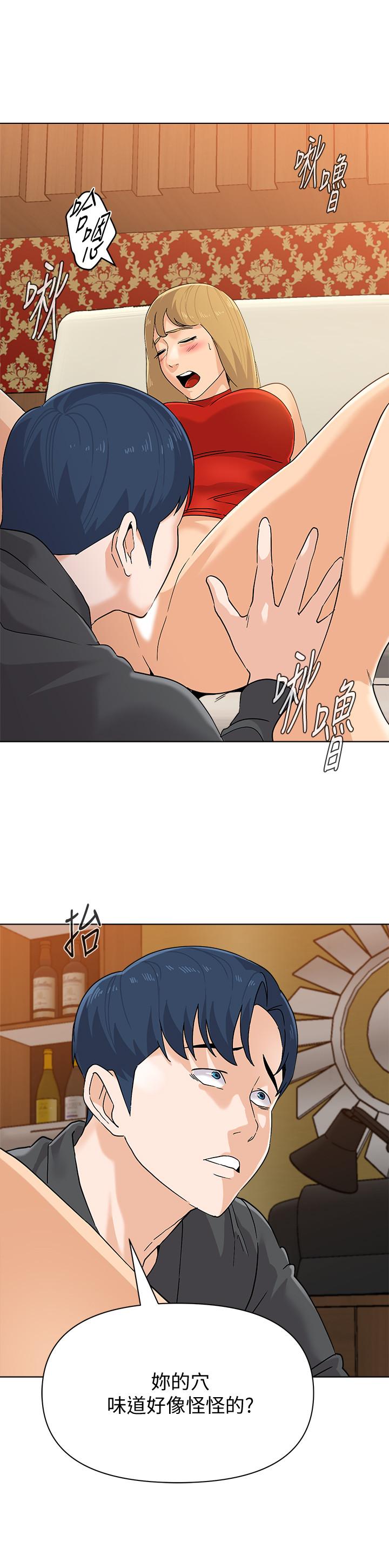 堕落教师 第90話-前去抓寶英的一群混混 第5页