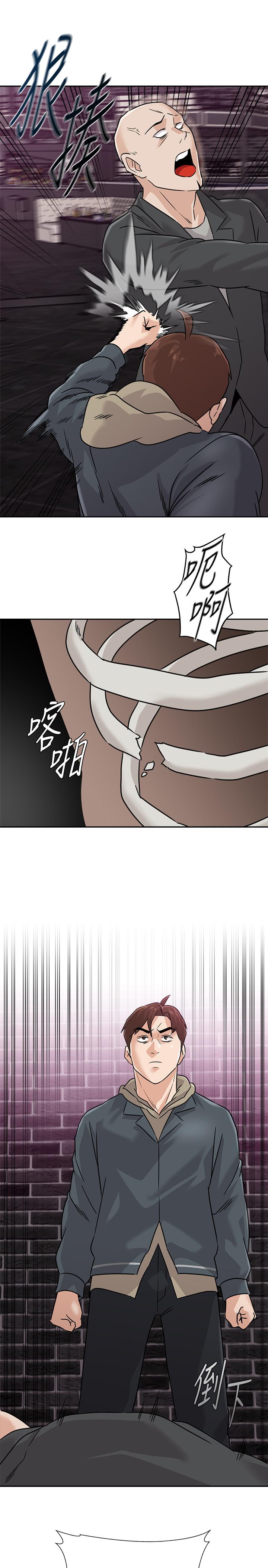 堕落教师 第94話-一切都是為了老師 第1页