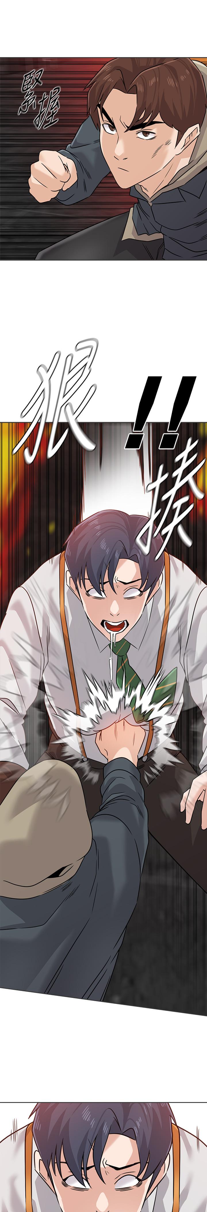 堕落教师 第94話-一切都是為了老師 第25页