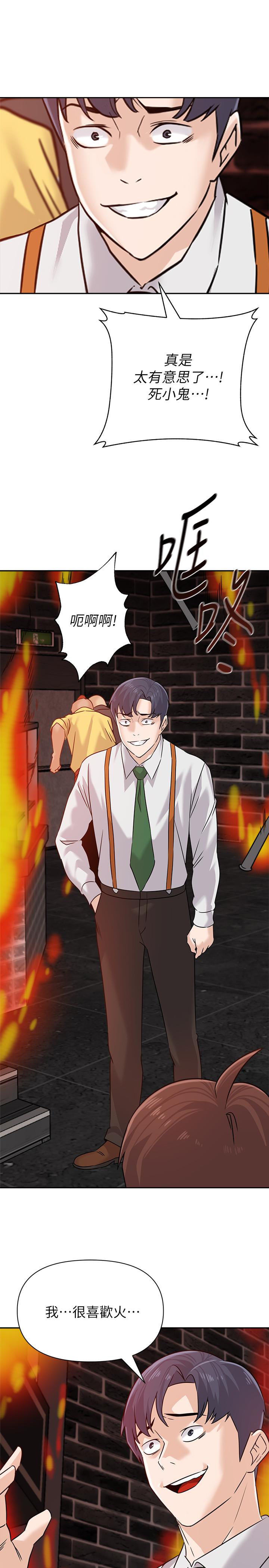 堕落教师 第94話-一切都是為了老師 第19页