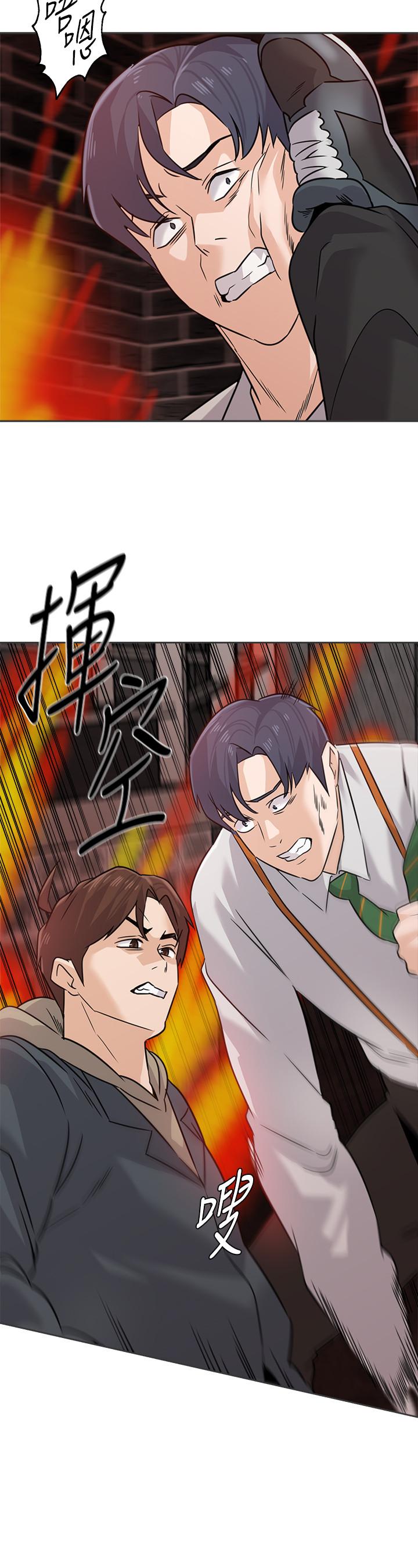 堕落教师 第94話-一切都是為了老師 第24页