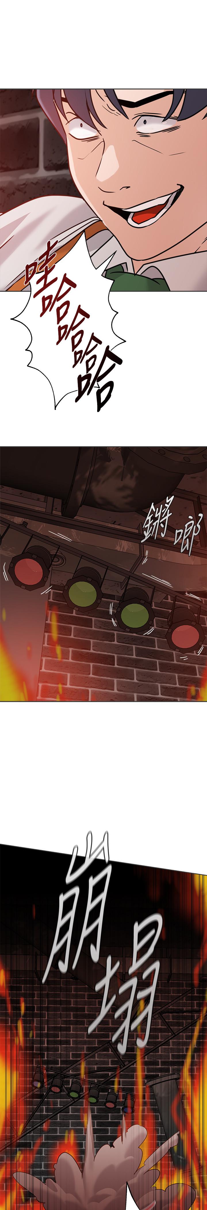 堕落教师 第94話-一切都是為了老師 第31页
