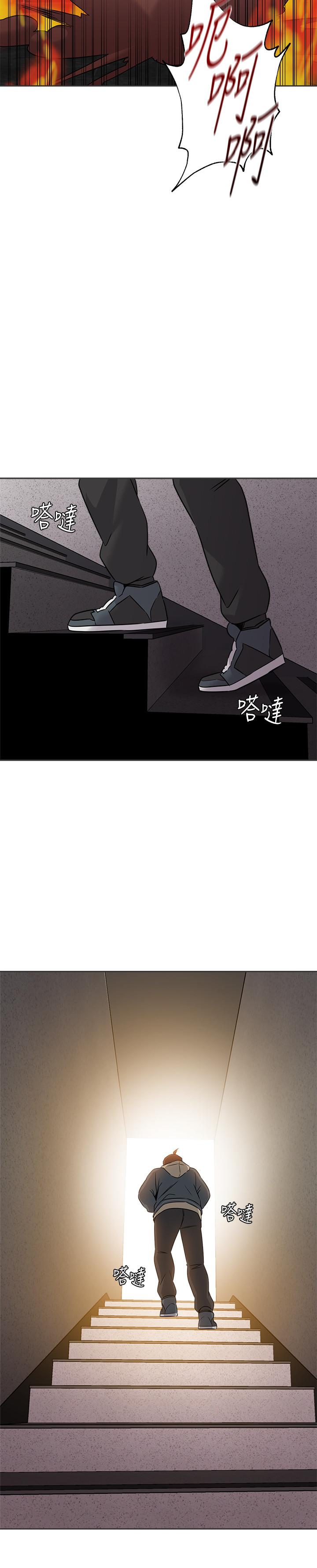 堕落教师 第94話-一切都是為了老師 第32页