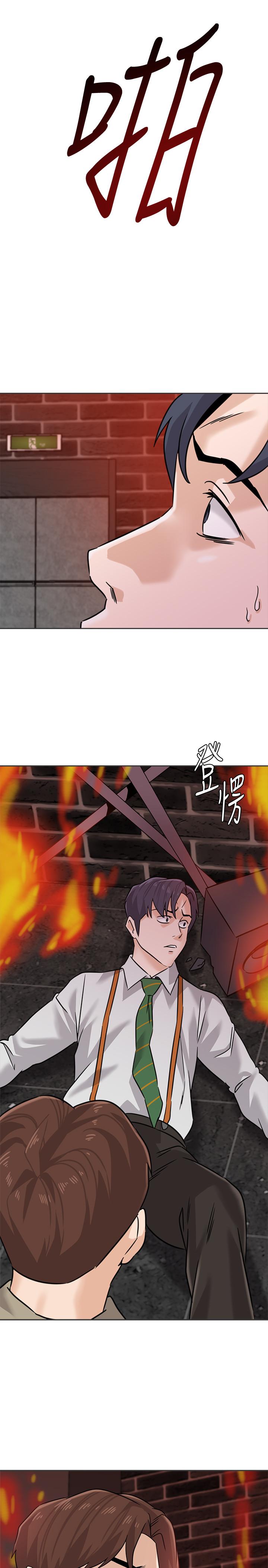 堕落教师 第94話-一切都是為了老師 第29页