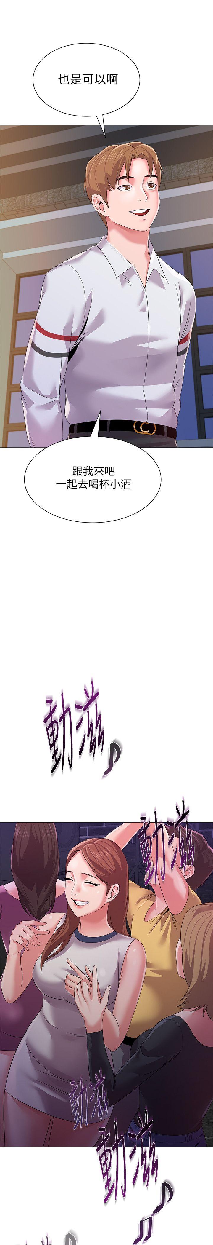 堕落教师 第16話-我可以上那個老師嗎? 第17页