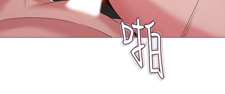 堕落教师 第16話-我可以上那個老師嗎? 第24页
