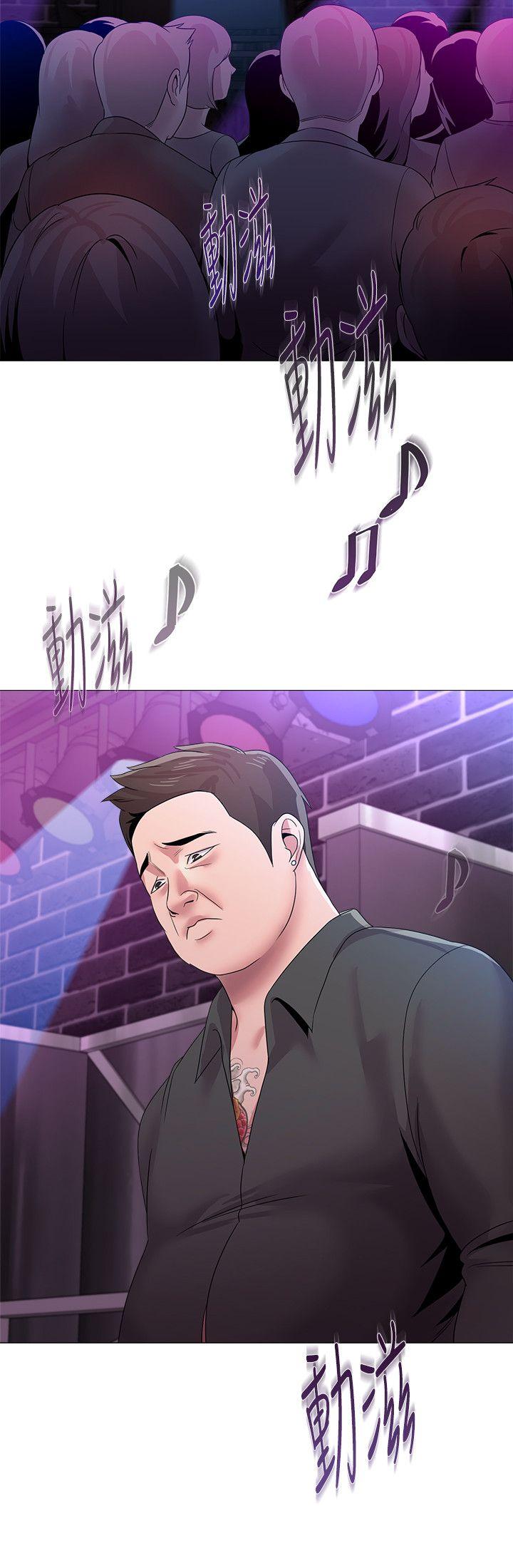 堕落教师 第16話-我可以上那個老師嗎? 第29页