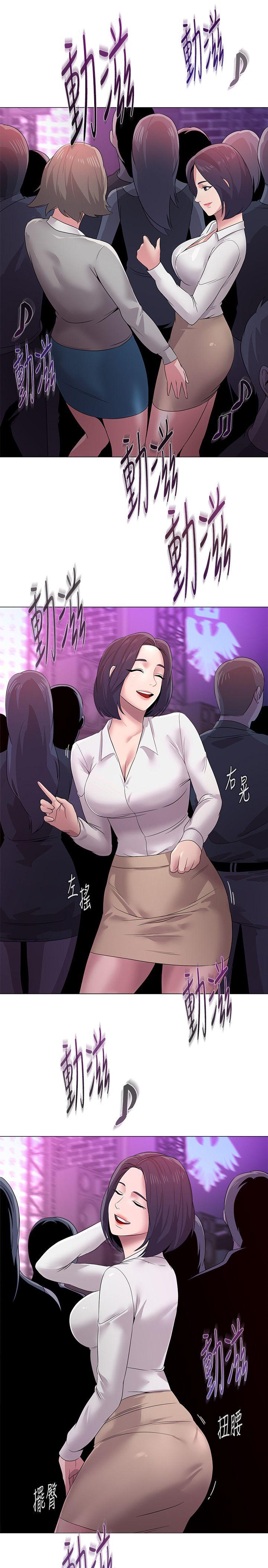 堕落教师 第16話-我可以上那個老師嗎? 第30页