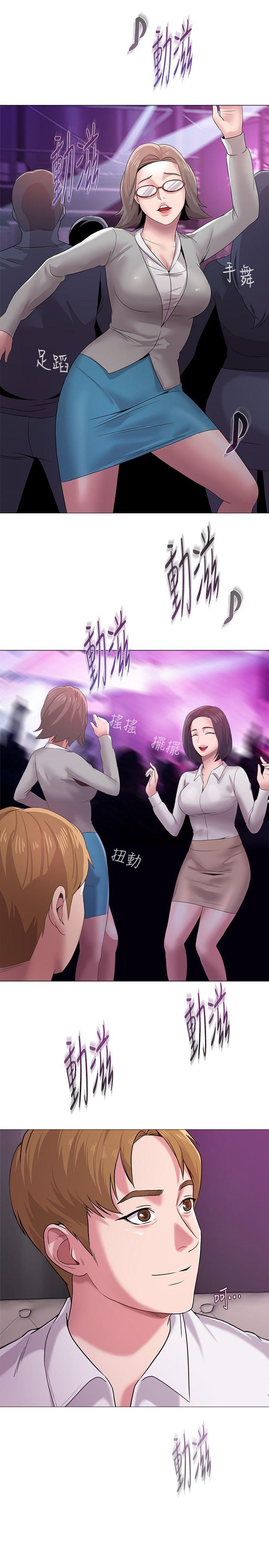 堕落教师 第16話-我可以上那個老師嗎? 第32页