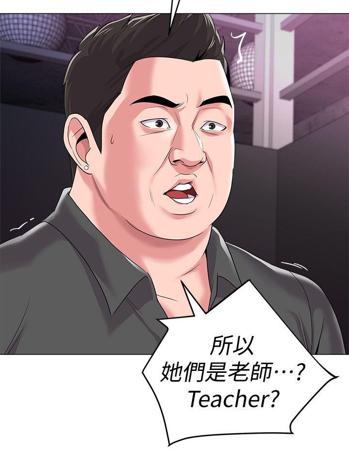 堕落教师 第16話-我可以上那個老師嗎? 第39页