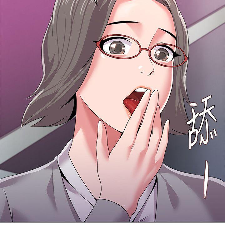 堕落教师 第17話-保健室老師的反差美 第11页