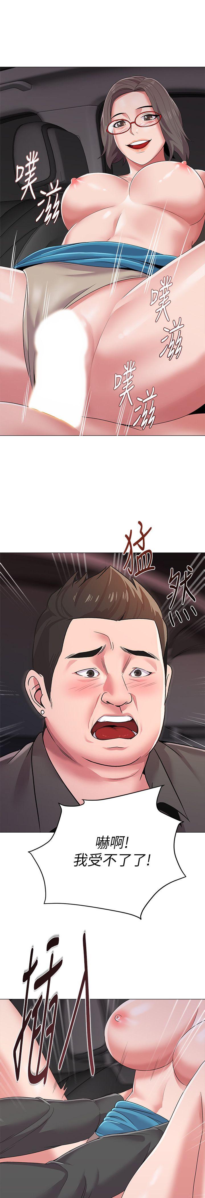 堕落教师 第18話-寶英和俊勝的曖昧關係 第13页