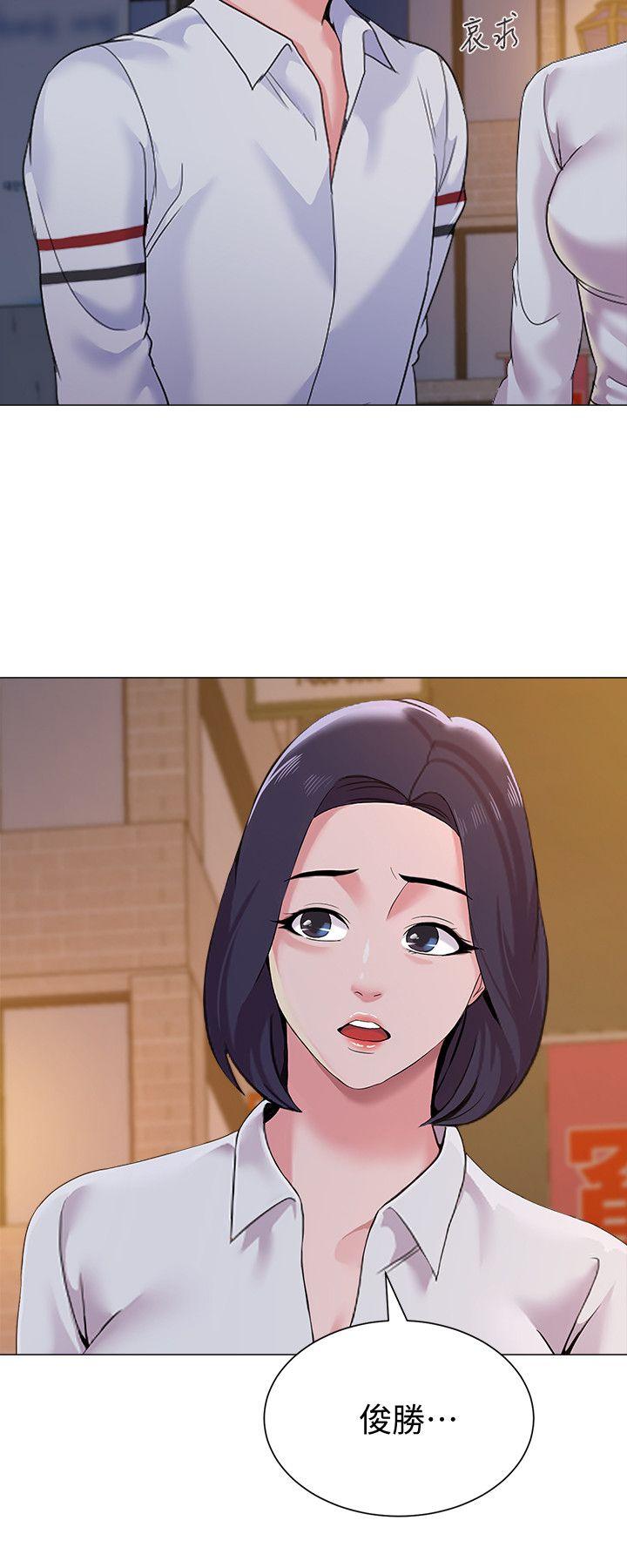 堕落教师 第19話-打野炮挺爽的吧? 第10页