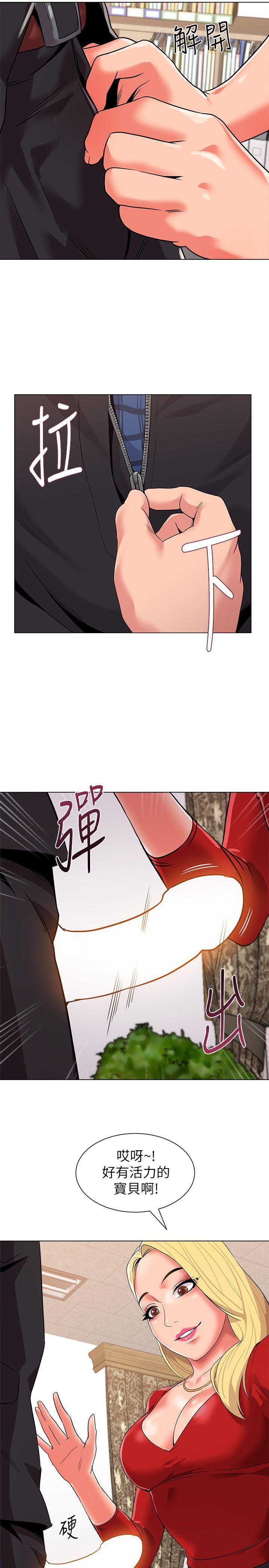 堕落教师 第10話-校長的選擇 第19页