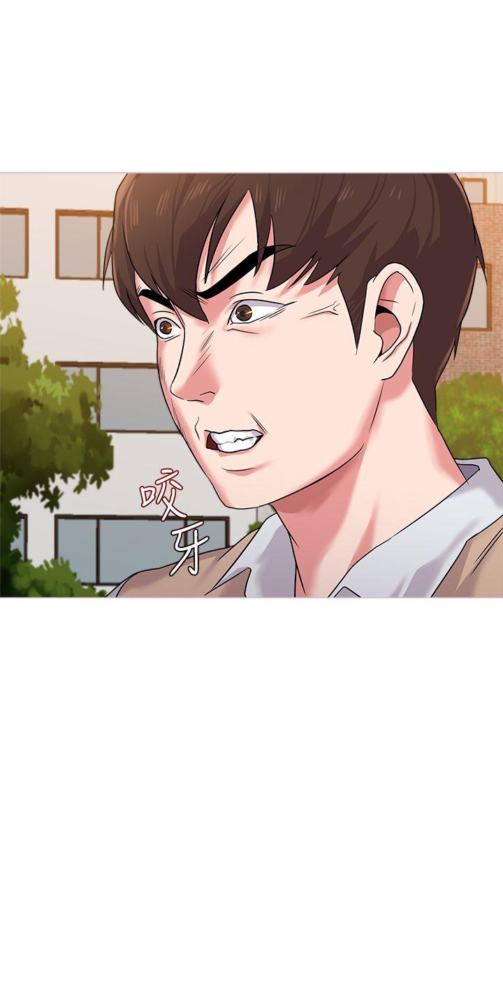 堕落教师 第10話-校長的選擇 第43页
