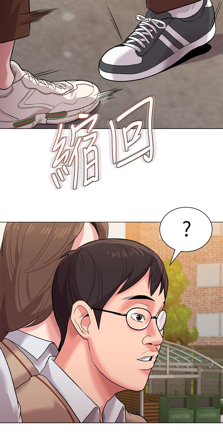 堕落教师 第11話-不速之客 第6页