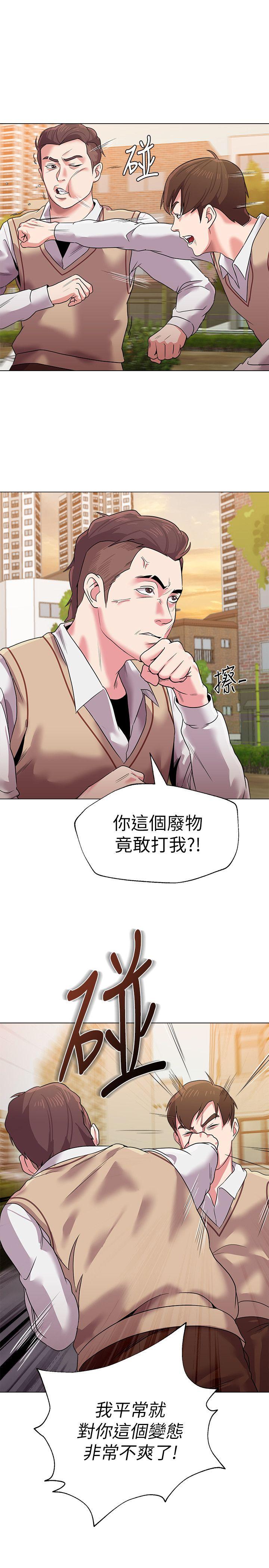 堕落教师 第11話-不速之客 第7页