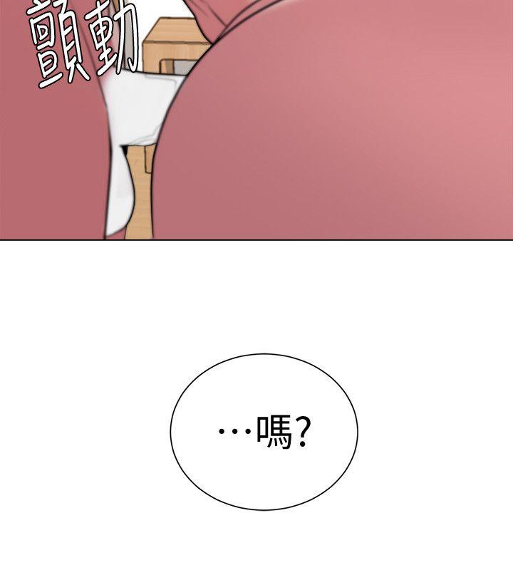 堕落教师 第12話-帶妳上天堂 第4页