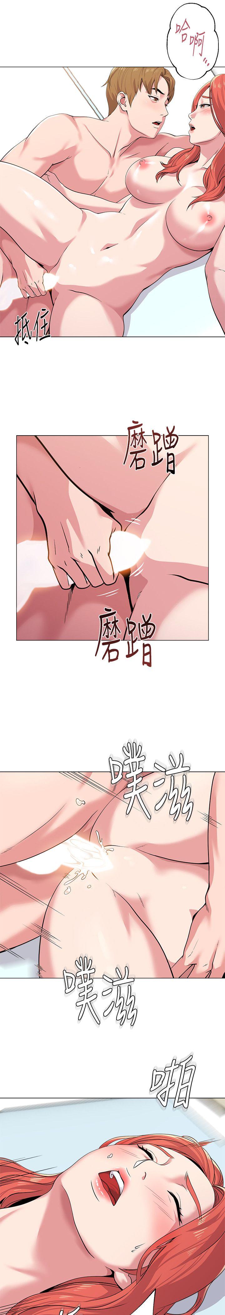 堕落教师 第12話-帶妳上天堂 第32页