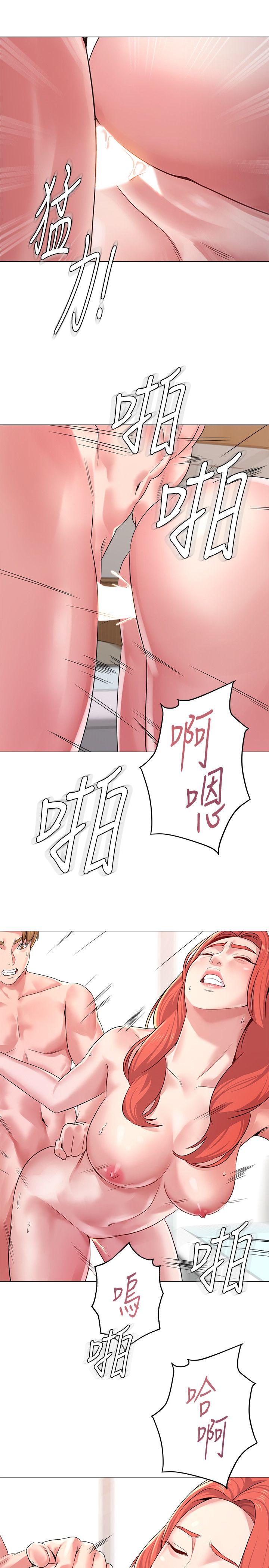 堕落教师 第12話-帶妳上天堂 第28页