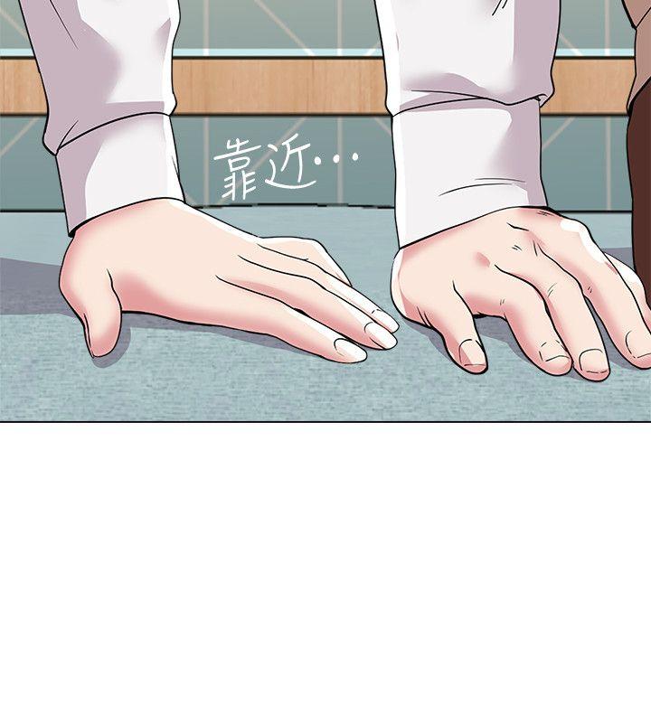 堕落教师 第13話-獲得寶英的絕佳機會 第2页