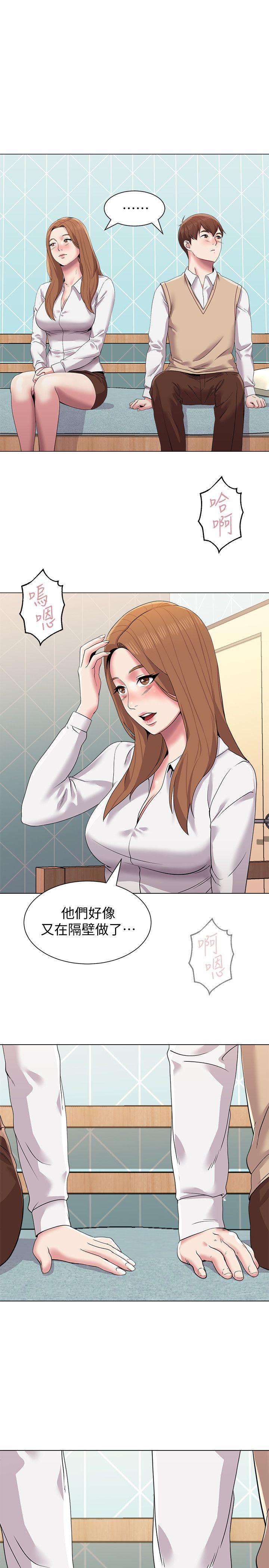 堕落教师 第13話-獲得寶英的絕佳機會 第1页