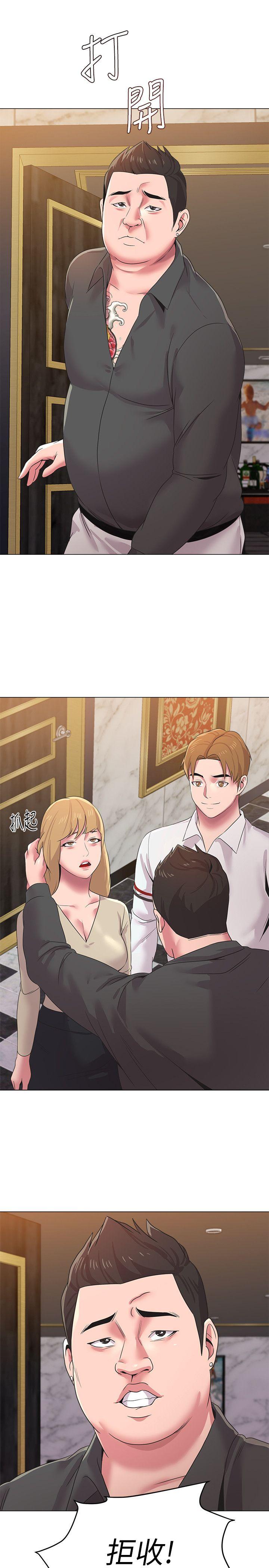 堕落教师 第15話-大人的夜生活 第28页